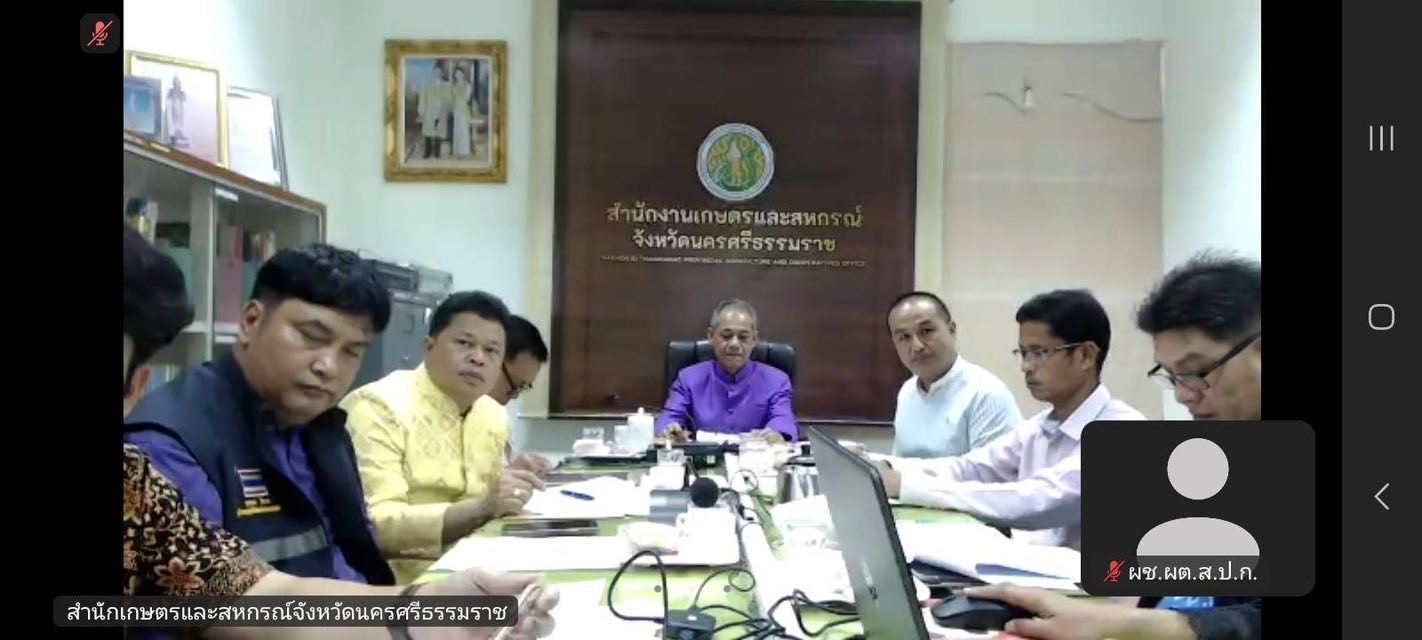 title - ผู้ตรวจราชการ ส.ป.ก. ร่วมประชุมตรวจติดตามผลการดำเนินงานโครงการตามแผนการตรวจราชการของผู้ตรวจราชการกระทรวงเกษตรและสหกรณ์ ประจำปีงบประมาณ พ.ศ. 2568 รอบที่ 2 เขตตรวจราชการที่ 5 จังหวัดนครศรีธรรมราช